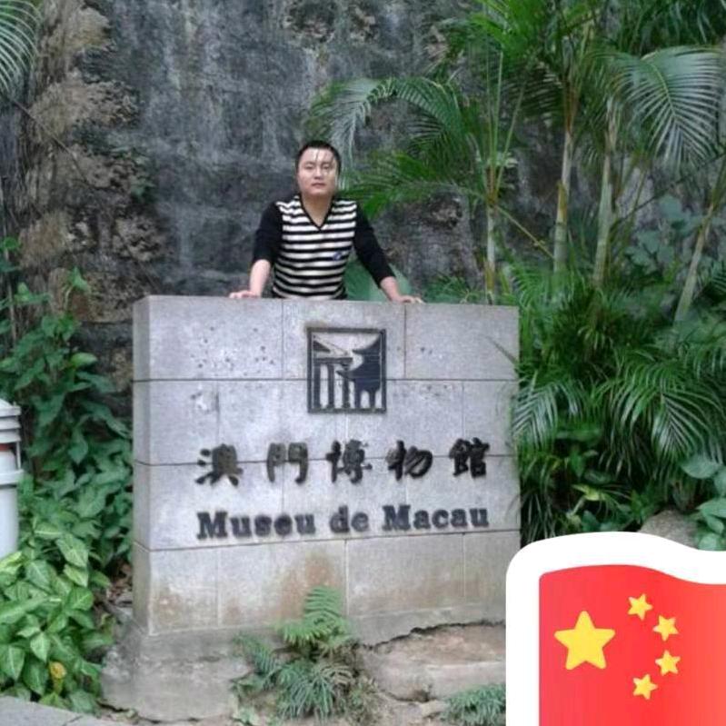 流动酒店搬回家。