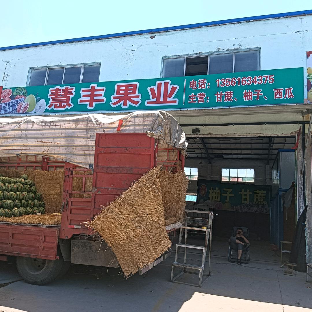 青云市场慧丰果业小刘