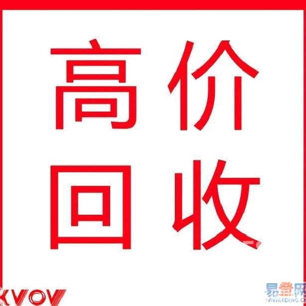 石阡县李哥精品二手旧货中心