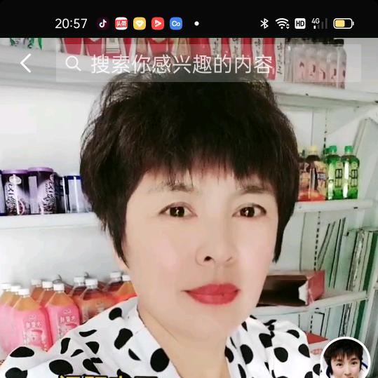 开心姐