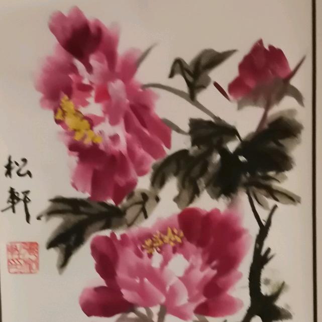 鑫砚轩