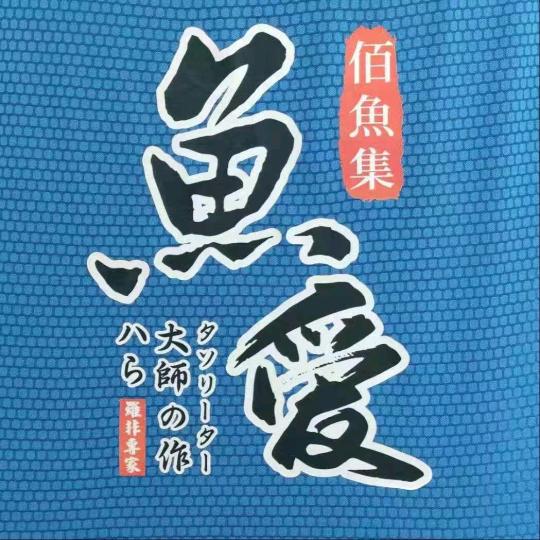 鱼爱云姐钓鱼直播号