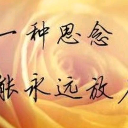 微笑的寒风