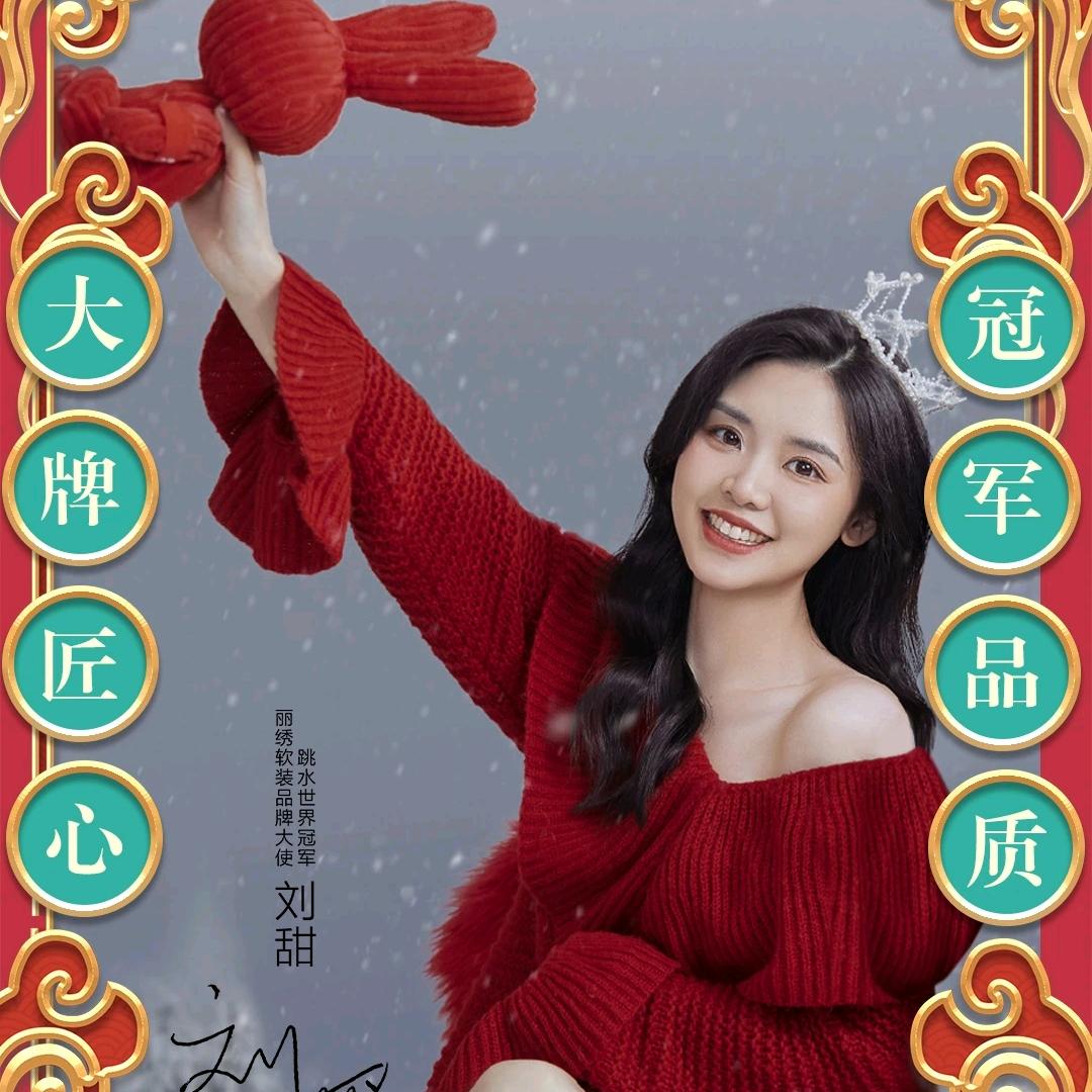 潍坊丽绣软装