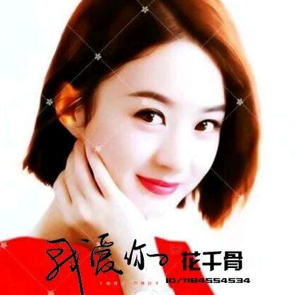 花千骨羊羊对决