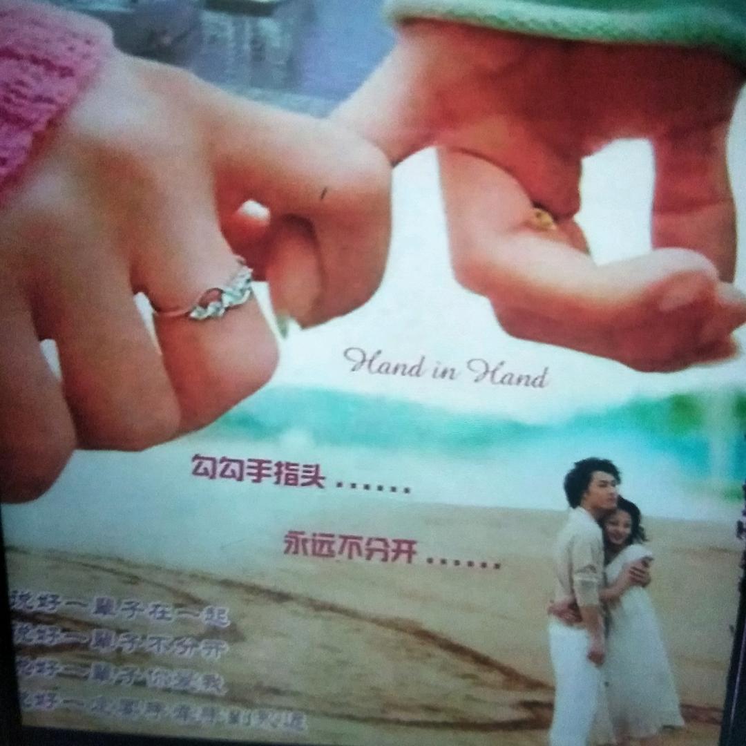 健康是福