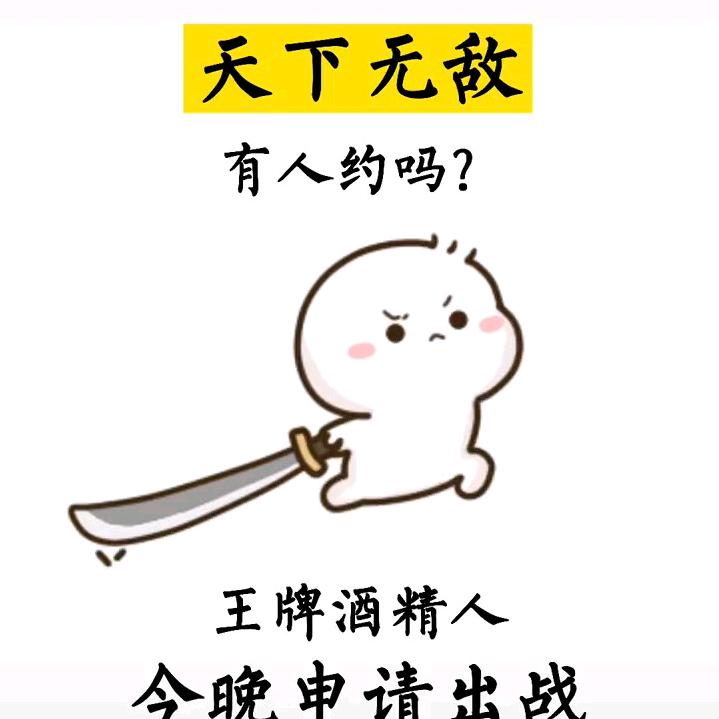 钟爱