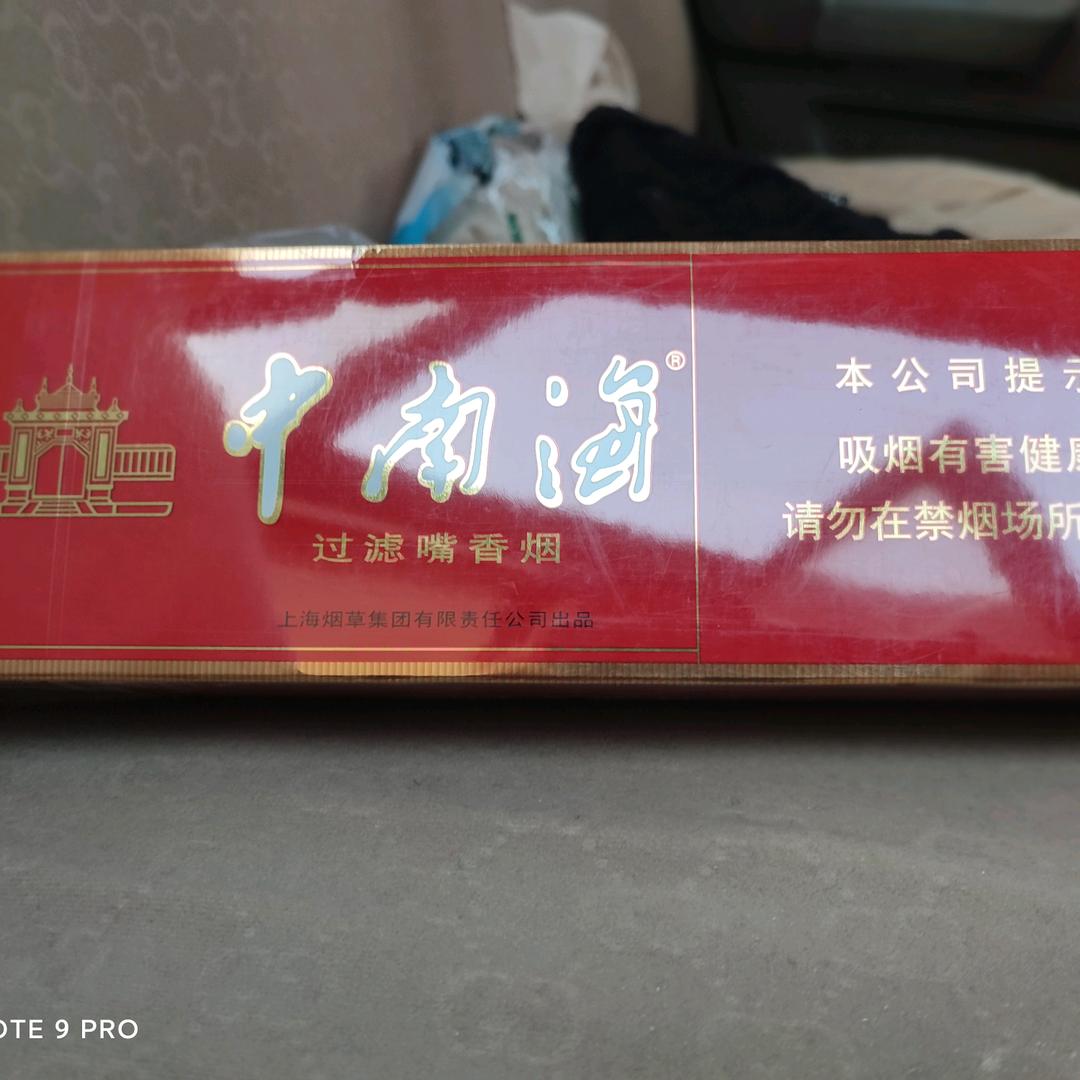明