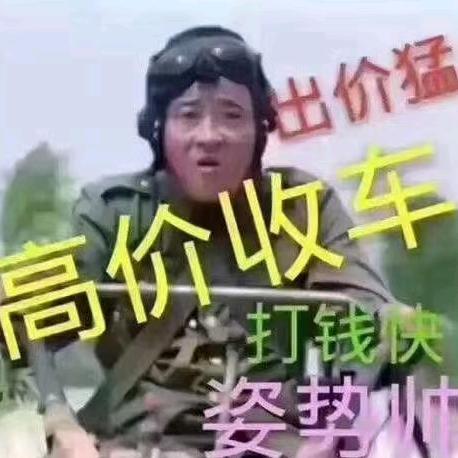 博然摩托车行二号