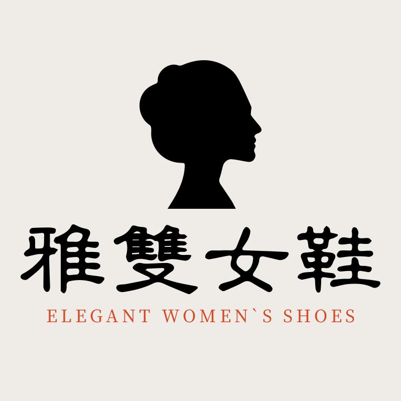 雅双女鞋