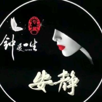 ღ安静ꦿᮨ້໌࿐