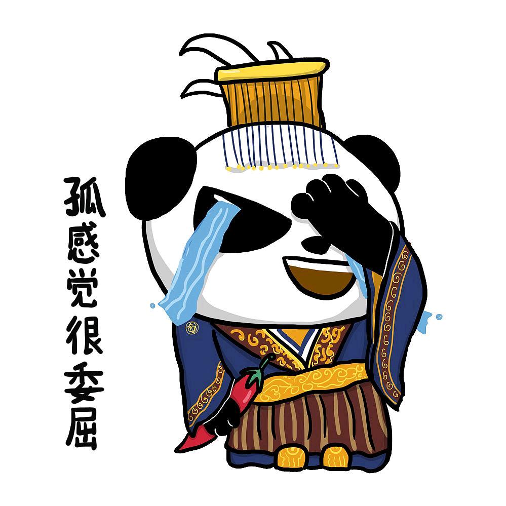 寡人来了
