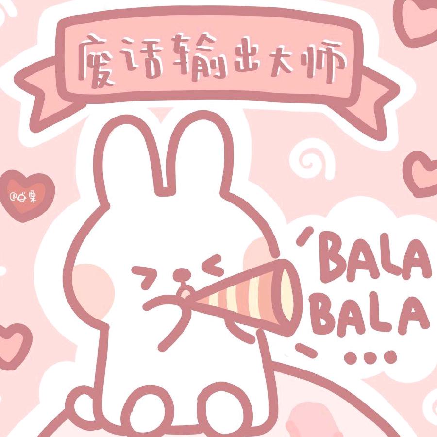 不造叫啥的小炸毛