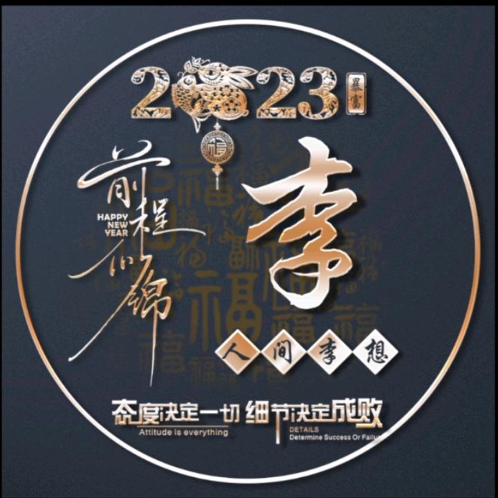 一朵梨花压海棠