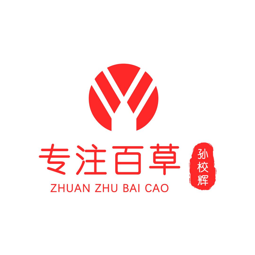校辉-原药溯源信息