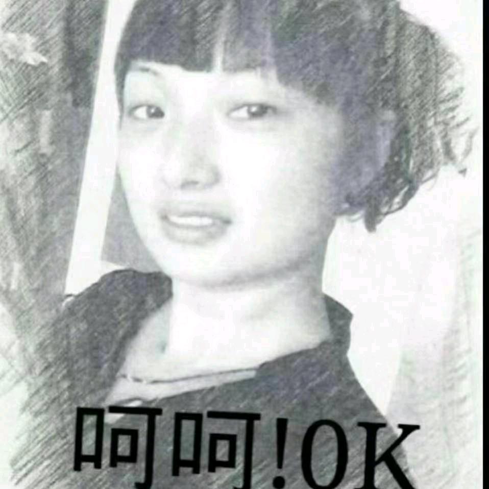 狗尾巴草〈拒绝私聊〉