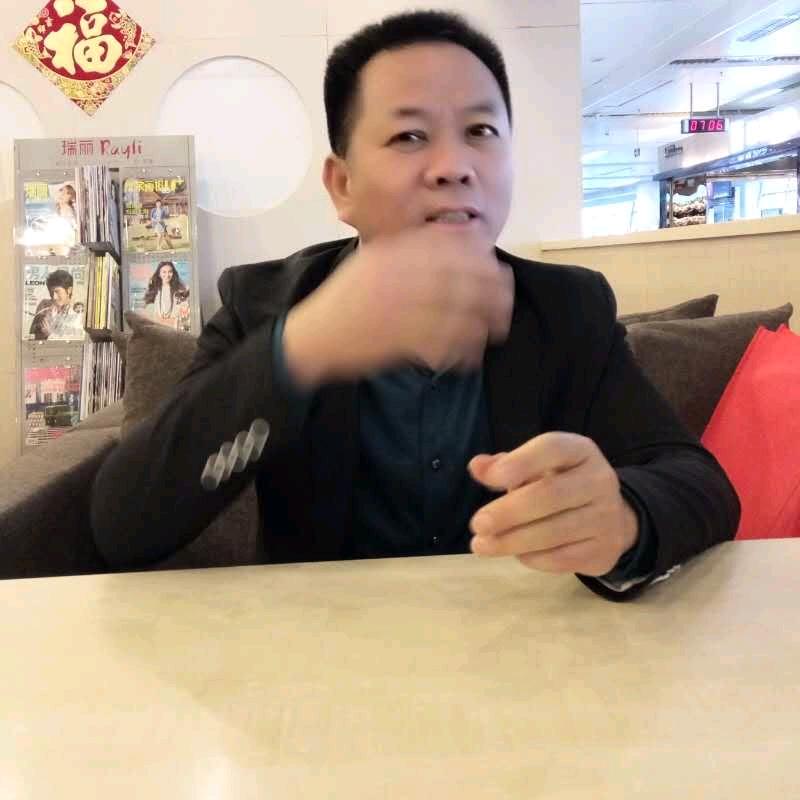 宏运发朱哥