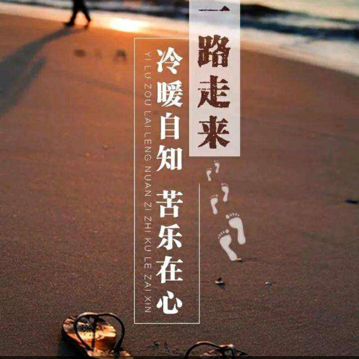 ঞᩚ࿚烟雨宝儿࿐࿚ོ