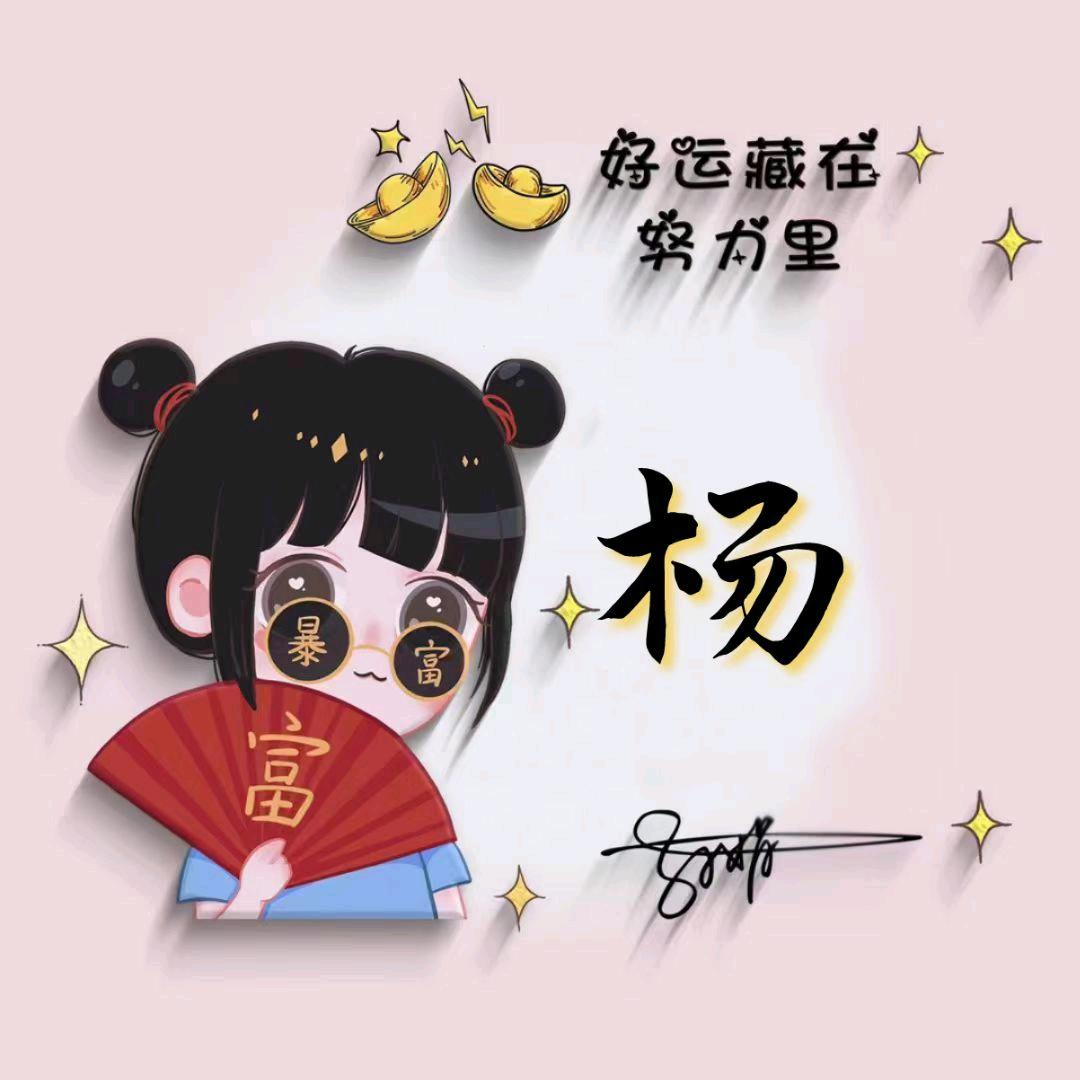 无ᮨ໌້心ꦿ້ᮨ໌℘