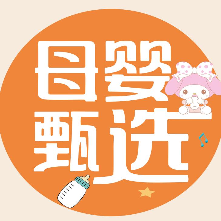 宝贝优品母婴