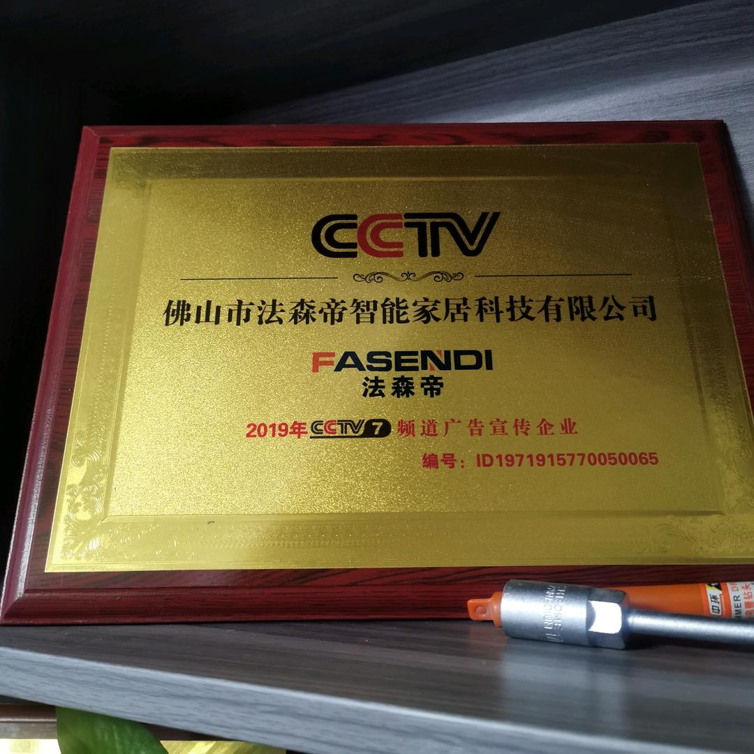 法森帝系统门窗