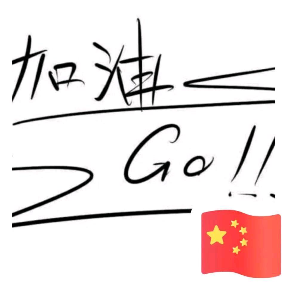 ✨ོ辉ꦿএ᭄゛