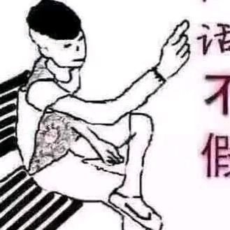 锅巴巴巴
