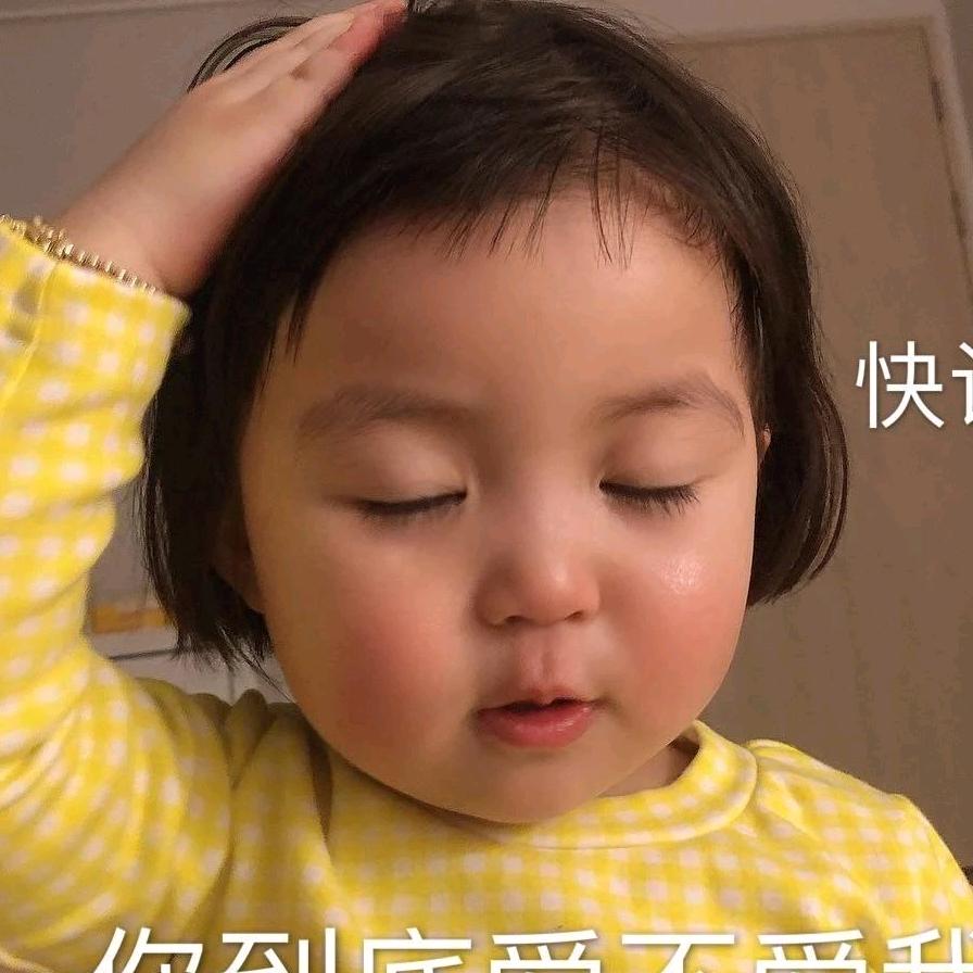 一芳～～ 记录时光