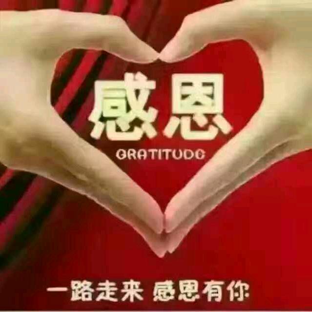 爱笑的我