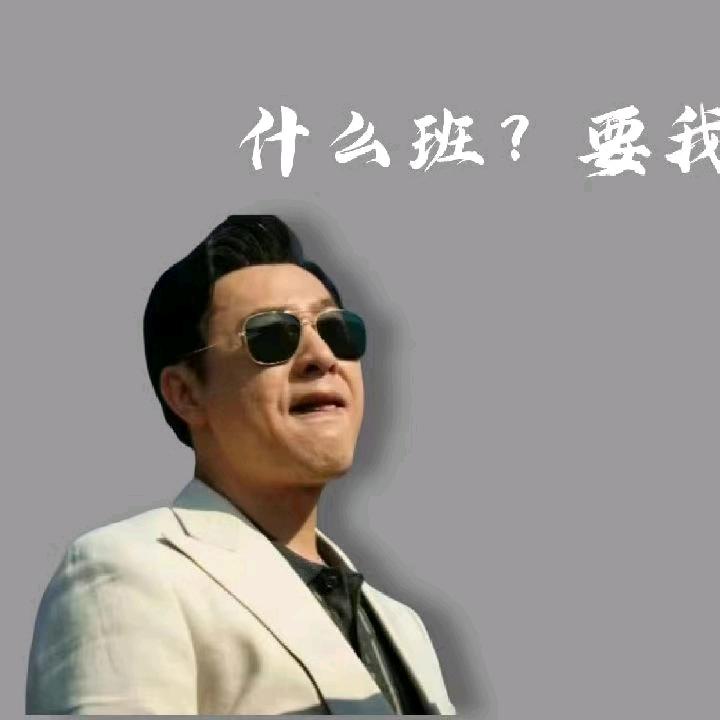 好运旧货回收