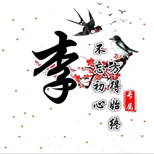 把握住今天，胜过两个明天