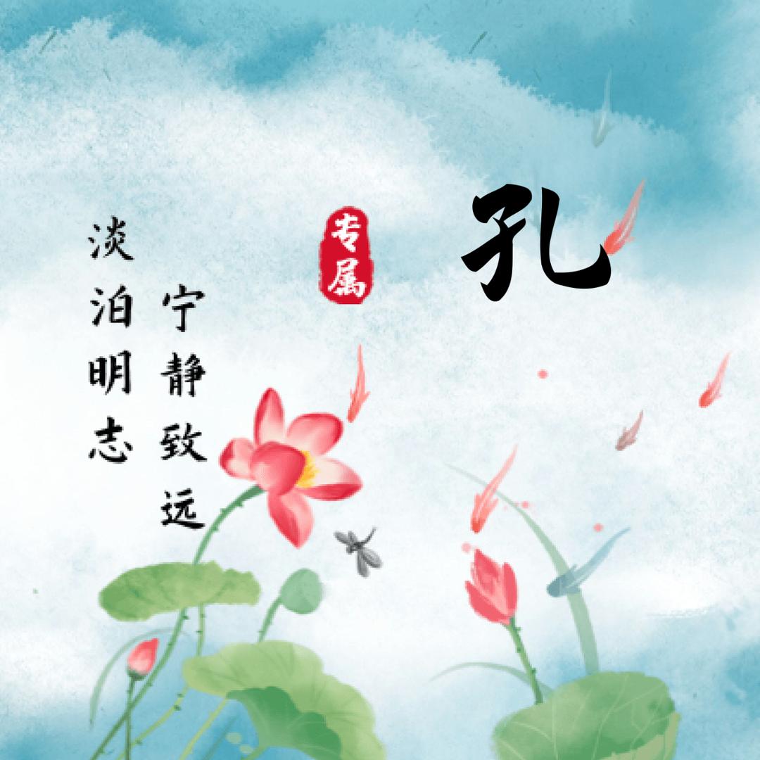海阔天空