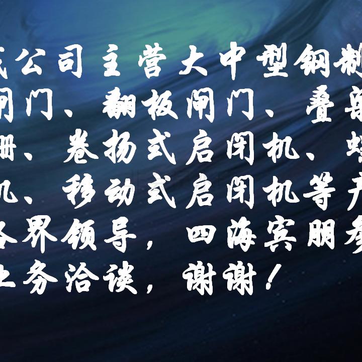 AA舍得
