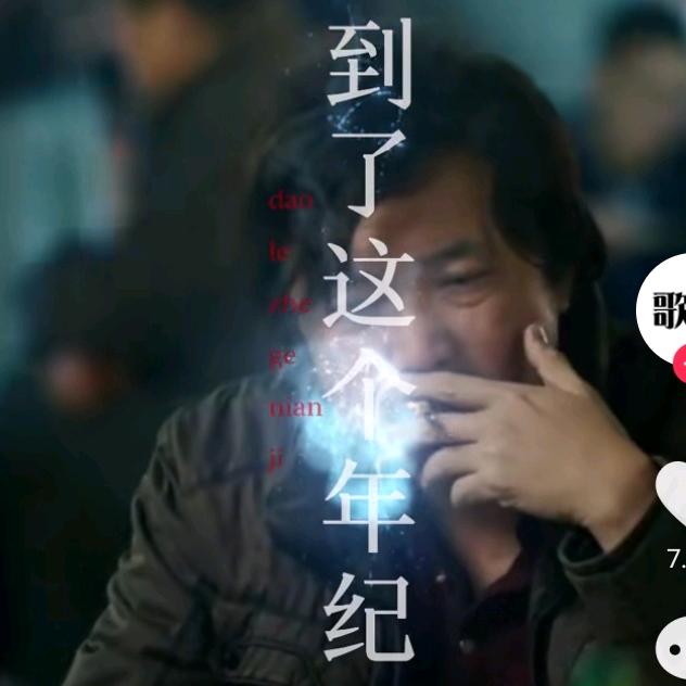 小陆二宝