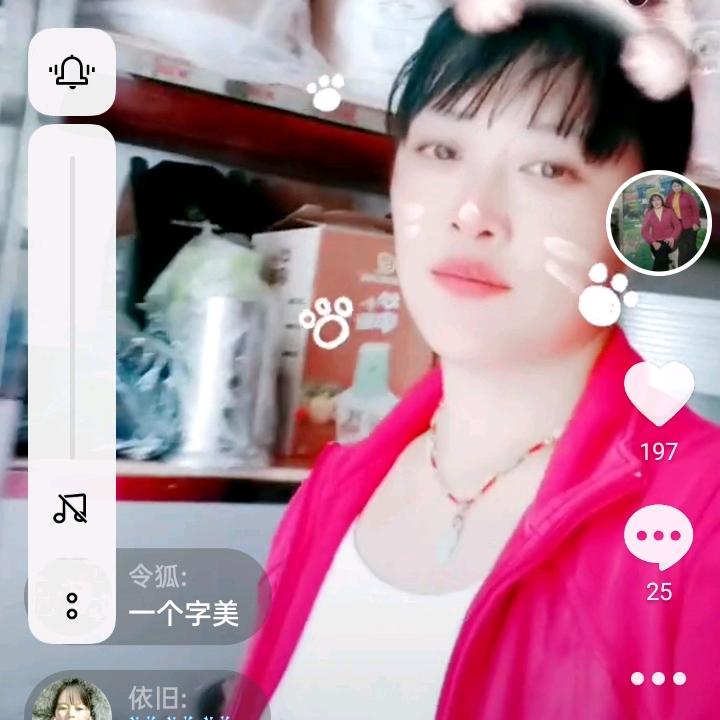 徐美
