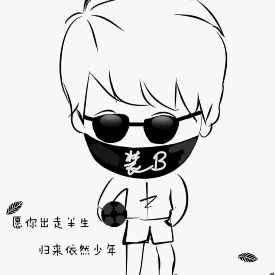 超