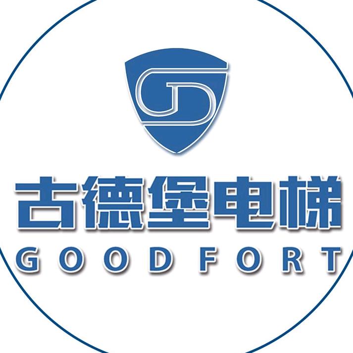 古德堡家用电梯