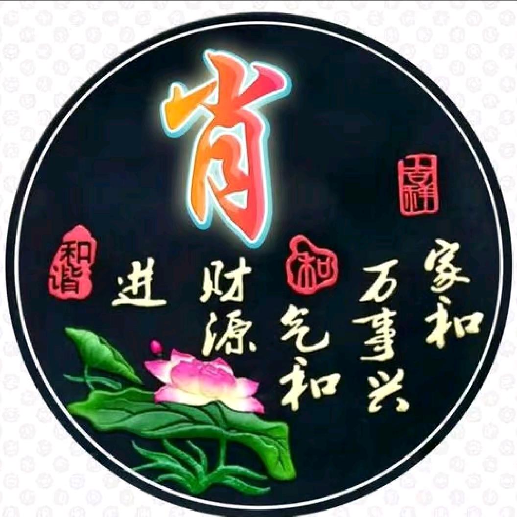 ღ᭄海辣ꦿঞৣঁ百川প᭄᪲