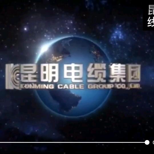 昆缆昆电工之家