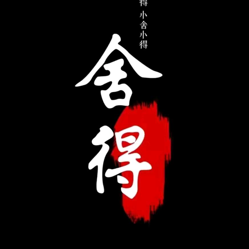 儿科调理师