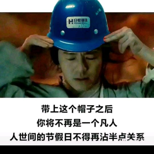豆豆