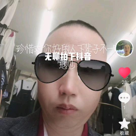 茫茫？人海赵尧(祖)