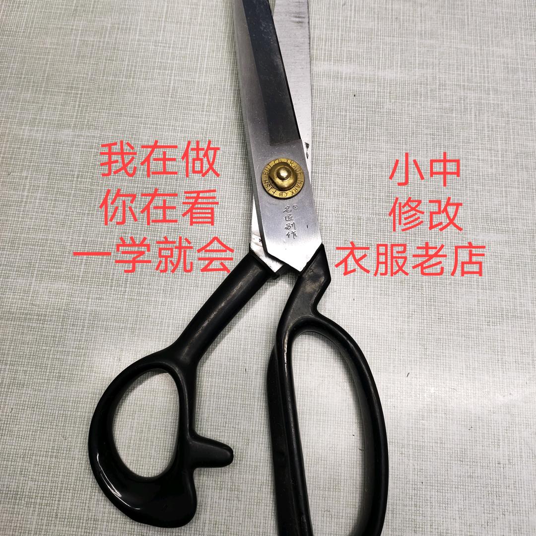 郑州莫张狂专业改衣（招学员）