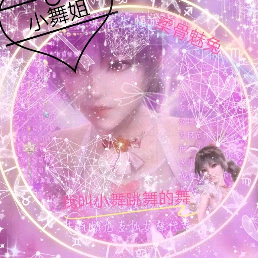 李红