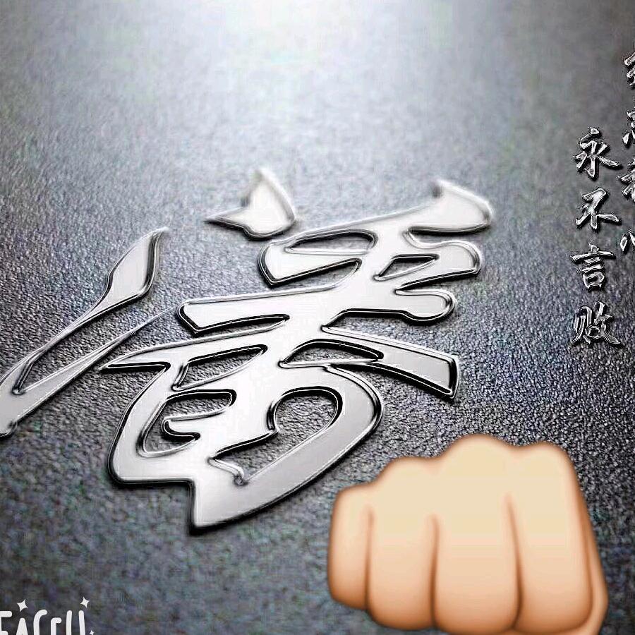 大潘