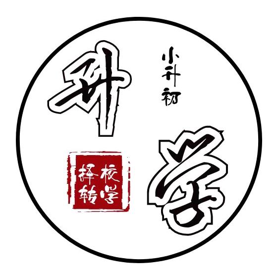 徐老师聊升学