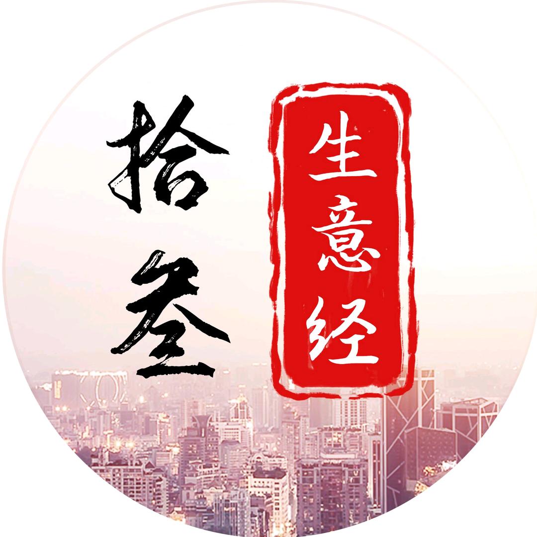 拾叁灼见