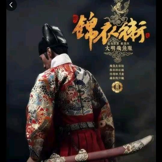 鸿运当头