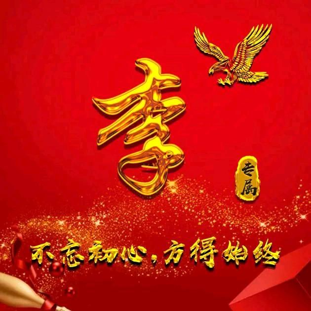 @今生我们一起走@