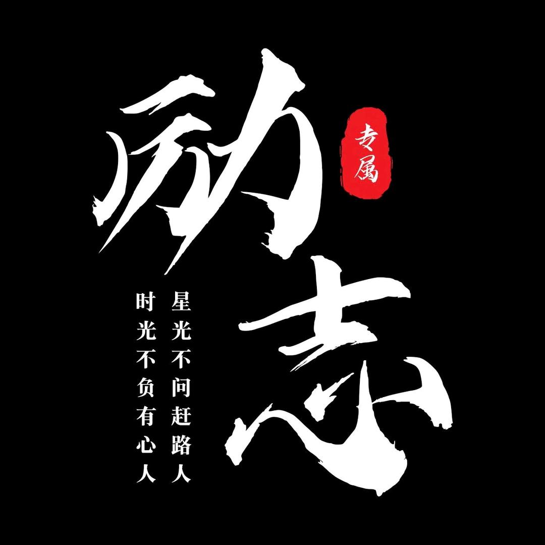 相遇书单